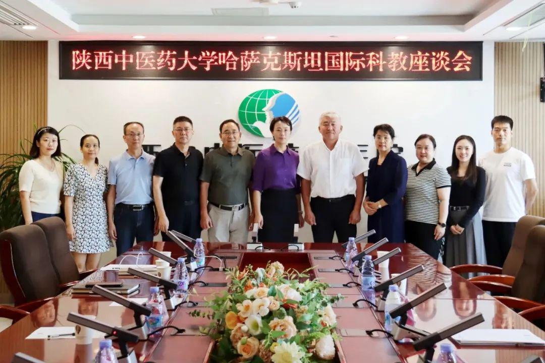 陕西中医药大学哈萨克斯坦国际科教座谈会在西安中医脑病医院召开
