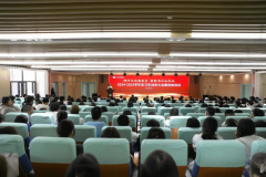 西安中医脑病医院举办2024-2025学年实习生动员大会暨岗前培训