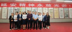 商洛仁真中医脑病康复医院参观“弘扬延安精神，喜庆盛世华诞”书画展