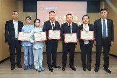 渭南岐奥丰脑病康复医院召开2024年工作汇报暨第六届学术论文交流会