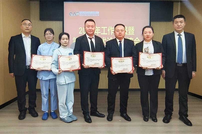 渭南岐奥丰脑病康复医院召开2024年工作汇报暨第六届学术论文交流会
