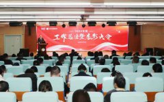 西安中医脑病医院召开2024年度工作总结暨表彰大会