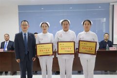 新疆长安中医脑病医院召开2024年总结表彰大会