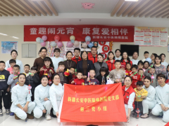 新疆长安中医脑病医院举办元宵节主题活动