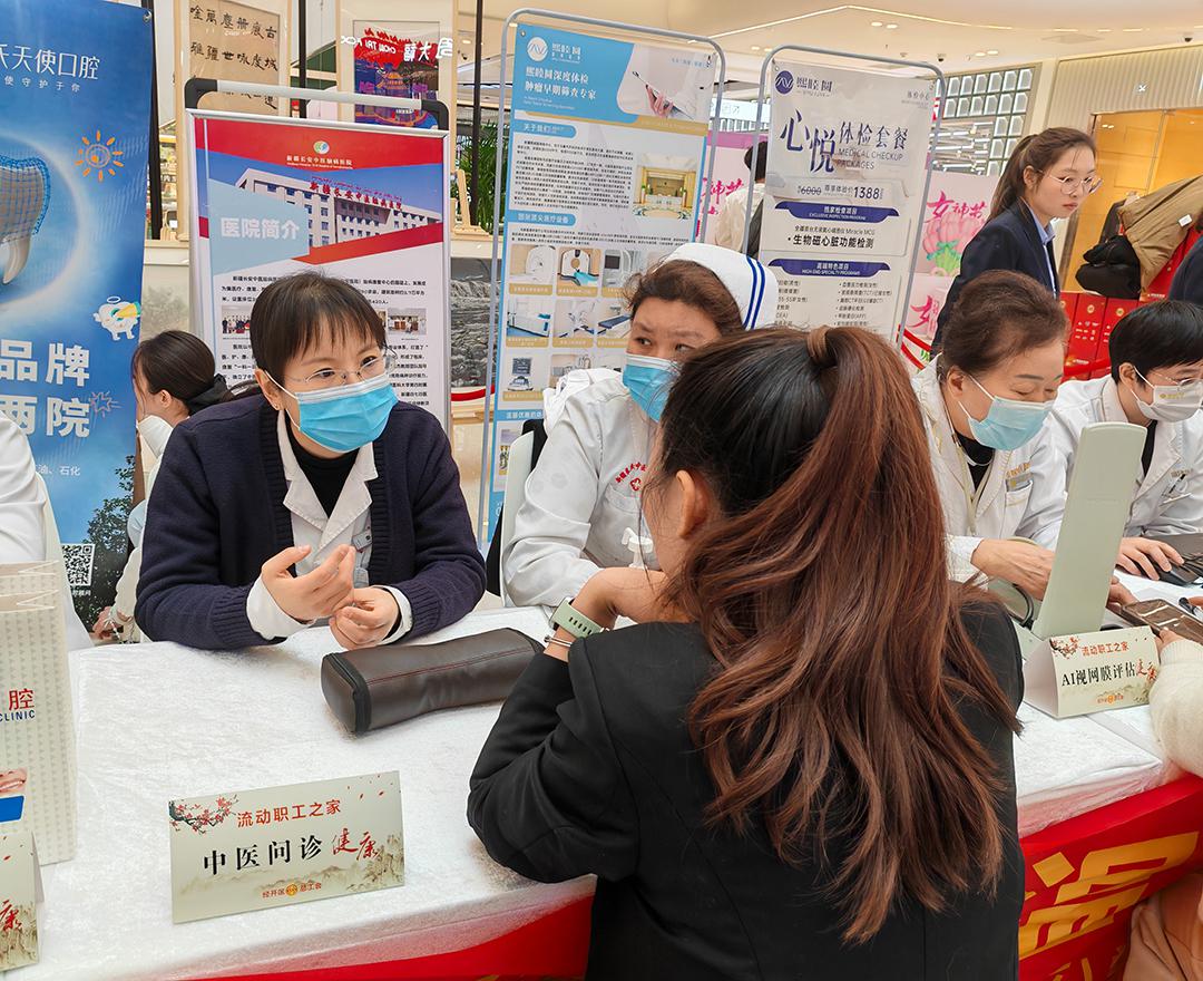 新疆长安中医脑病医院举办国际妇女节女性健康关爱系列活动