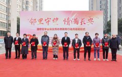 西安中医脑病医院开展系列学雷锋志愿服务活动