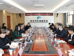新疆长安中医脑病医院一行到西安中医脑病医院参观交流