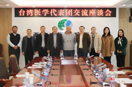 中国台湾医学代表团到西安中医脑病医院参观交流