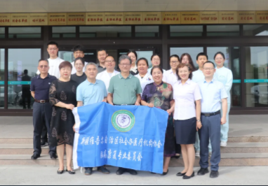 新疆社会办医疗机构协会脑病康复专业委员会学术交流会在新疆长安中医脑病医