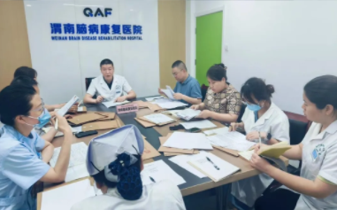渭南岐奥丰脑病康复医院开展“第一季度康复档案质控”