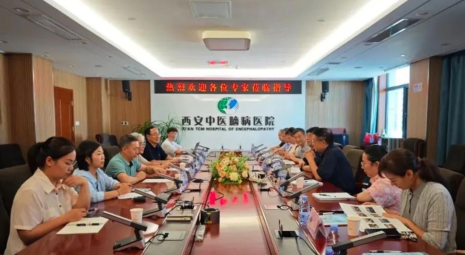 世界中医药学会联合会、世界针灸学会联合会等领导专家莅临西安中医脑病医院交流座谈