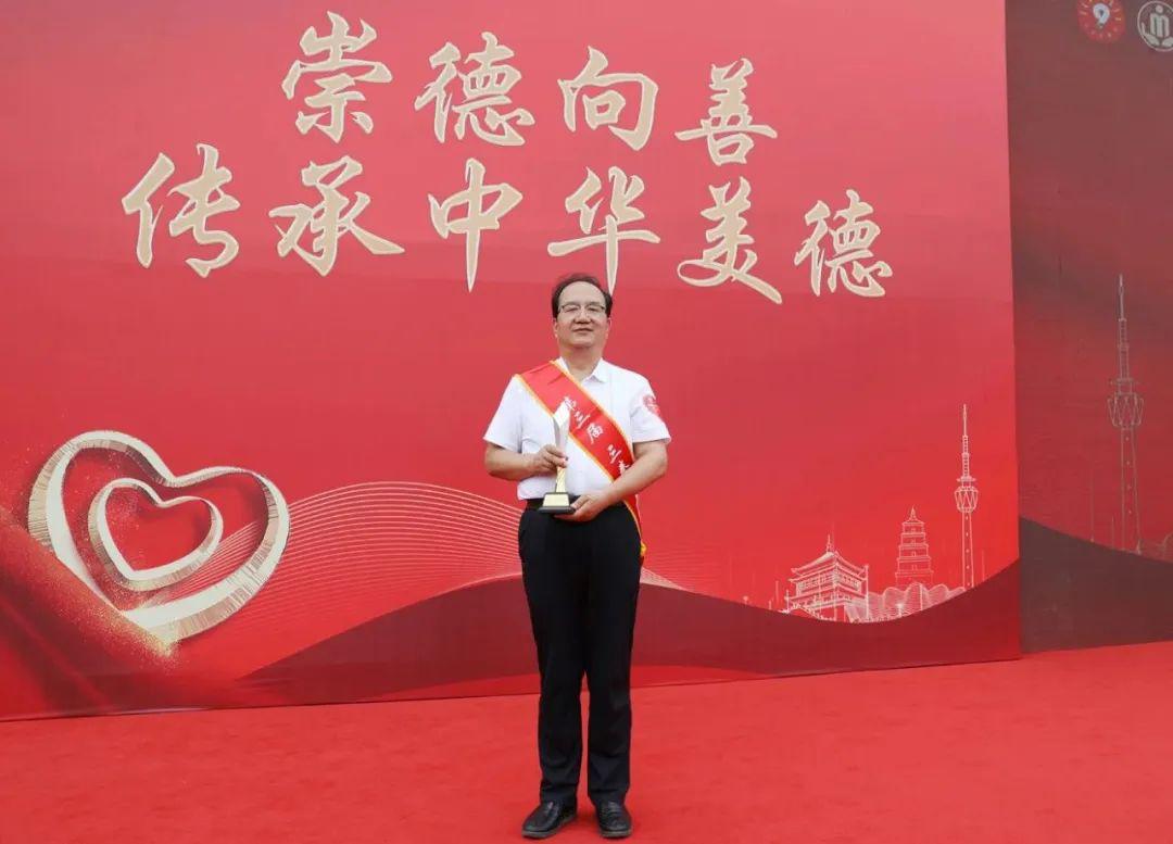 西安中医脑病医院副院长闫炳苍荣获第三届“三秦慈善奖”慈善楷模奖