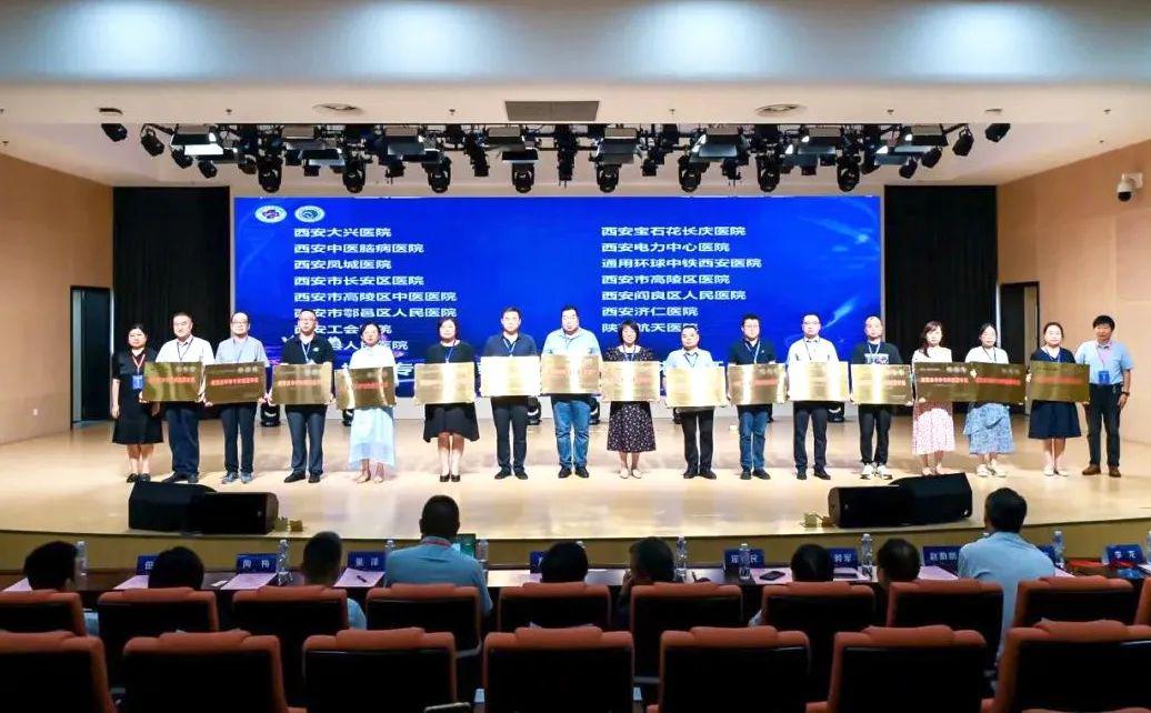 西安中医脑病医院获批卒中急救地图定点医院和卒中专科联盟单位