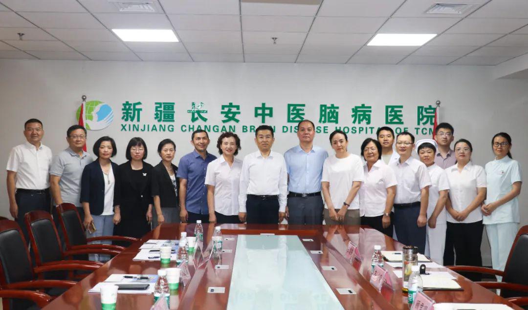 新疆长安中医脑病医院与北京儿童医院新疆医院成功签订专科联盟合作协议