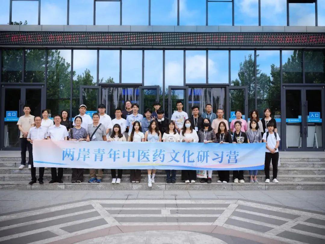2024陕台文化交流周中医药文化研习营在西安中医脑病医院举行
