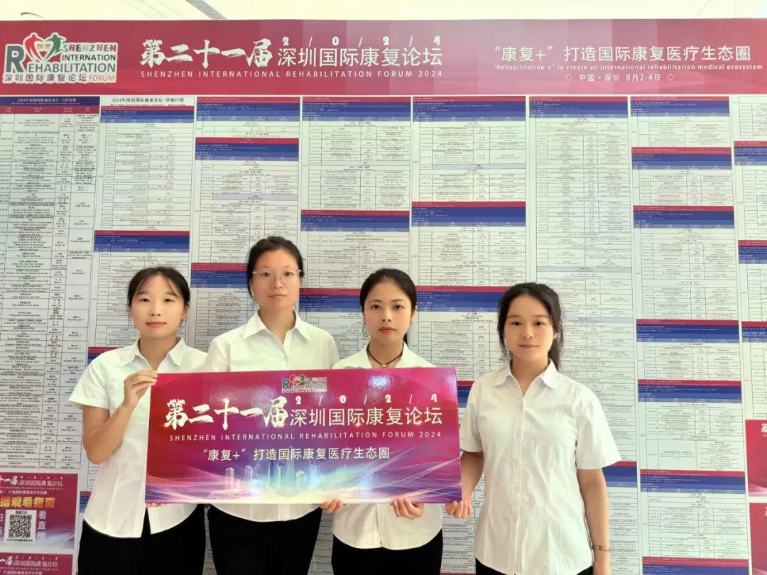 渭南岐奥丰脑病康复医院在全国儿童康复治疗师技能大赛中荣获多项荣誉