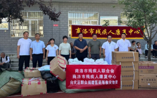 商洛仁真中医脑病康复医院赴灾区开展捐赠义诊活动