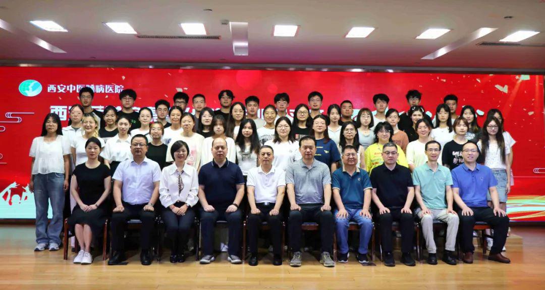 西安中医脑病医院举办西安医学院“2+2”康复治疗学专业见习班开班仪式暨师生见面会