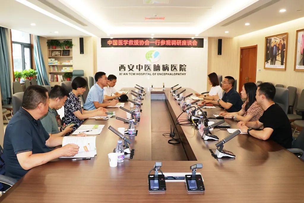 中国医学救援协会莅临西安中医脑病医院参观调研