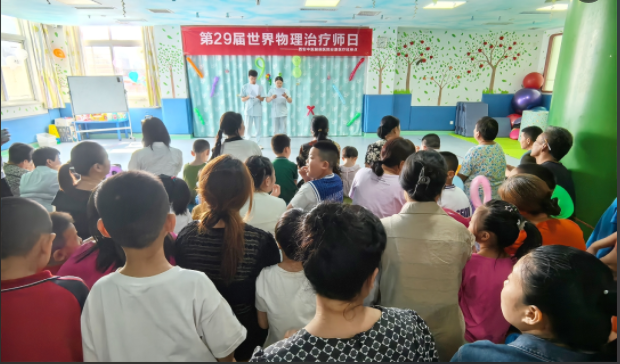 西安中医脑病医院安康医疗延伸点举办世界物理治疗日主题融合活动