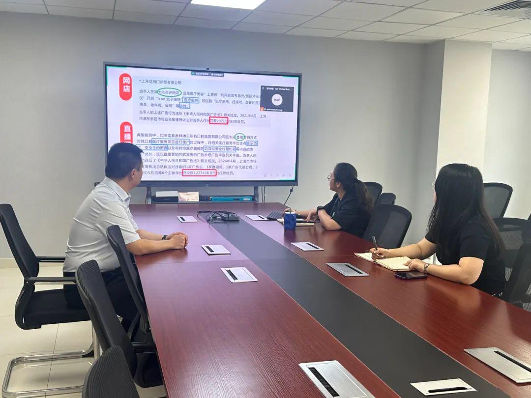 岐奥丰医疗集团召开品牌宣传专题培训会议