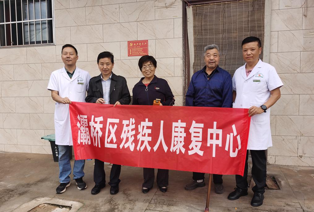 西安中医脑病医院持续开展重度残疾人上门评残服务