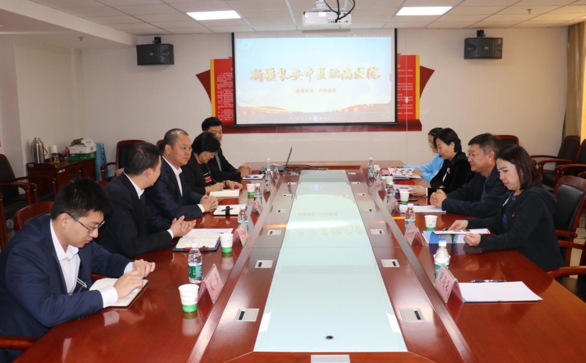 乌鲁木齐市高新区（新市区）迎宾路街道办事处一行到新疆长安中医脑病医院参