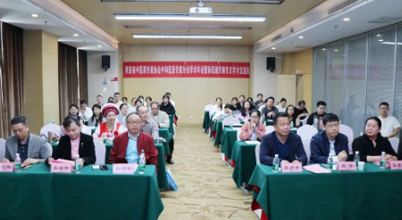西安中医脑病医院承办陕西省中医药专家协会中和医派专家分会2024学术年会