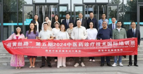 “岐黄丝路”2024中医药诊疗技术国际培训班（第五期）在西安中医脑病医院开