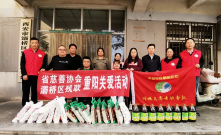 西安中医脑病医院联合灞桥区残联开展重阳关爱帮扶活动