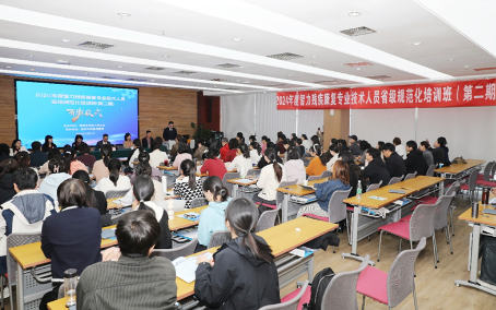 西安中医脑病医院承办2024年度智力残疾康复专业技术人员省级规范化培训班