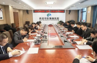 西安中医脑病医院举办2025年应届研究生集中面试会