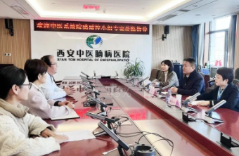 陕西省中医系统院感质控小组到西安中医脑病医院督导检查