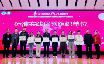 西安中医脑病医院在陕西省第二届医院感染控制标准执行竞技赛中斩获殊荣