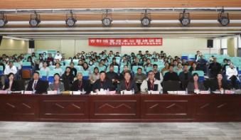 世界针灸学会联合会舌针适宜技术公益培训班在西安中医脑病医院举行