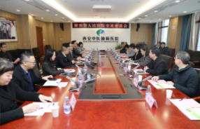 陕西省人民医院到西安中医脑病医院开展党建及中西协同“旗舰”医院建设交流活动