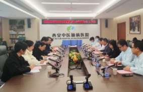 西安医学院到西安中医脑病医院开展教学管理工作督导检查