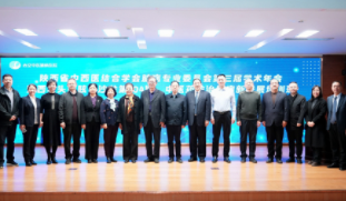 陕西省中西医结合学会脑病专委会第三届学术年会及系列活动在西安中医脑病医院举行