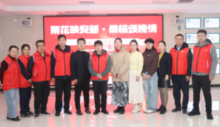 “雨花映安新・桑榆颂晚情”爱心慰问活动走进新疆长安中医脑病医院