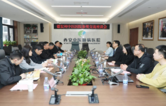 云南省德宏州中医医院到西安中医脑病医院参观交流