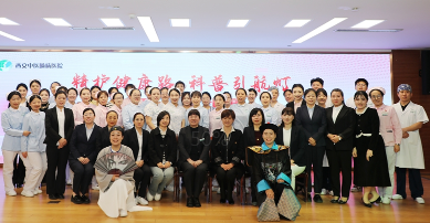 西安中医脑病医院举办护理科普比赛