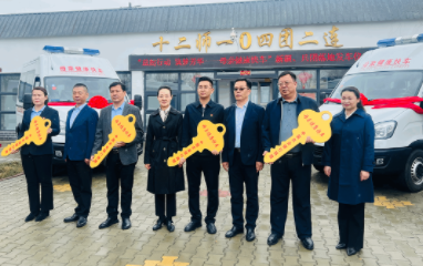 新疆长安中医脑病医院参加新疆生产建设兵团“母亲健康快车”发车仪式