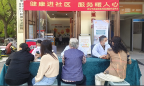 西安中医脑病医院莲湖医疗延伸点开展义诊活动