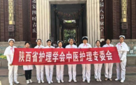 西安中医脑病医院参加陕西省护理学会中医护理专委会“科技之春”义诊活动