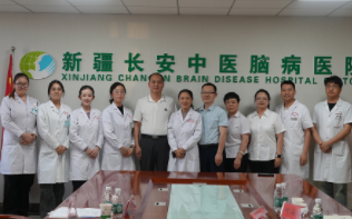 新疆医科大学第四附属医院到新疆长安中医脑病医院参观交流