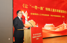 第七次全国自强模范暨助残先进事迹全国宣讲报告会(陕西)在西安举行