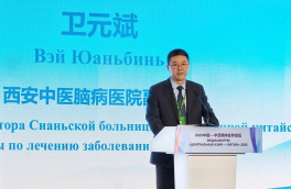 西安中医脑病医院在2025中国—中亚媒体合作论坛上分享“健康丝路情”
