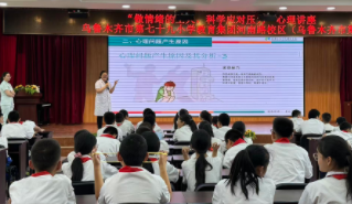 新疆长安中医脑病医院走进新疆乌鲁木齐市第八十四小学开展心理健康科普活动