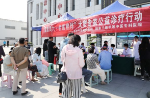让疼痛止步，为健康续航 西安中医脑病医院开展疼痛康复专场义诊