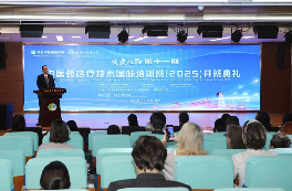 “岐黄丝路”第十一期中医药诊疗技术国际培训班在西安中医脑病医院开班